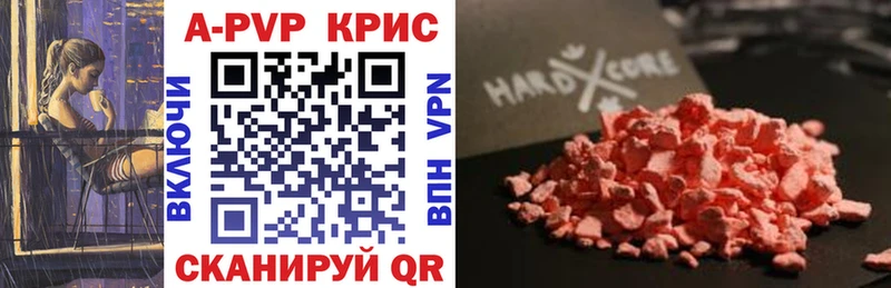 купить наркоту ОМГ ОМГ сайт Alfa_PVP СК Сясьстрой