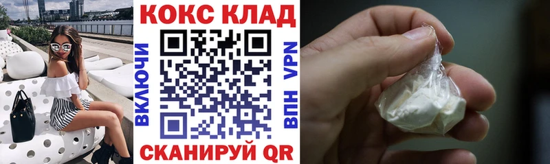 КОКАИН 99%  Сясьстрой 
