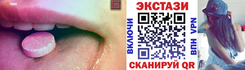 Экстази XTC  Сясьстрой 