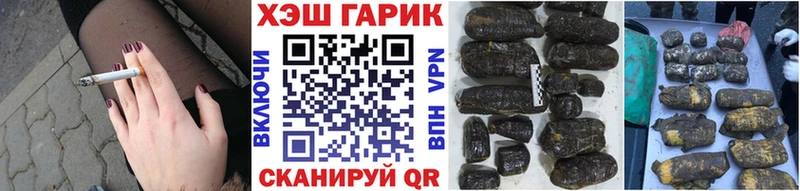 ГАШ гашик  Сясьстрой 