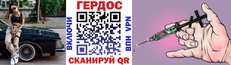 Героин афганец Сясьстрой