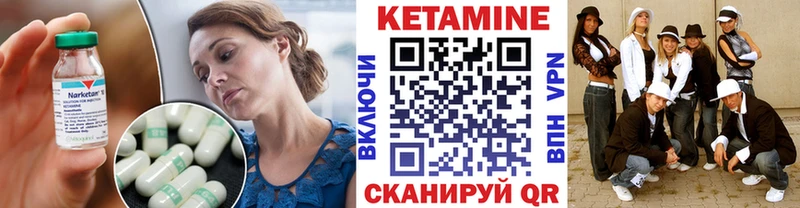 Кетамин ketamine как найти Сясьстрой