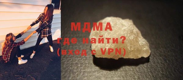 ALPHA-PVP Арсеньев