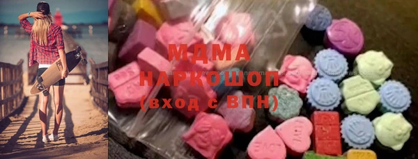 мефедрон VHQ Армянск