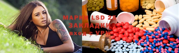мефедрон VHQ Армянск