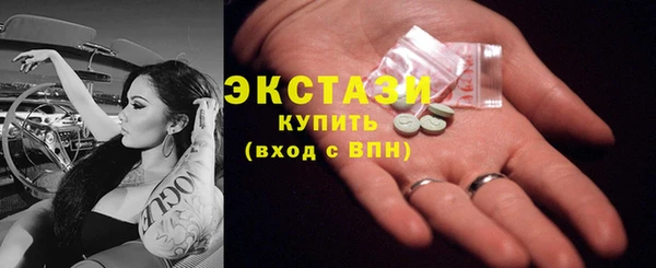 ALPHA-PVP Арсеньев