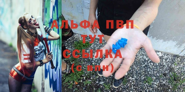 мефедрон VHQ Армянск