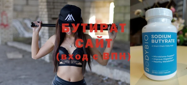 ALPHA-PVP Арсеньев