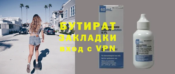 2c-b Аркадак