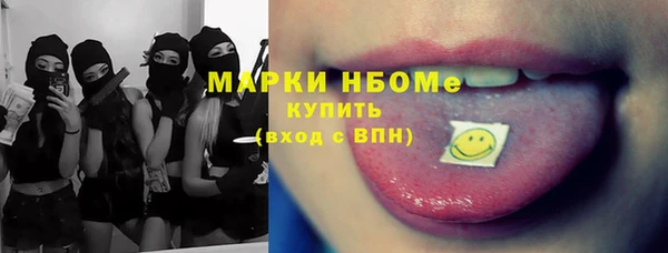 2c-b Аркадак