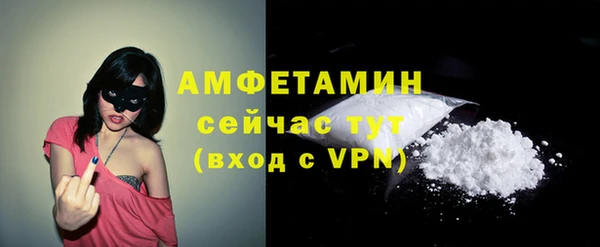 мефедрон VHQ Армянск