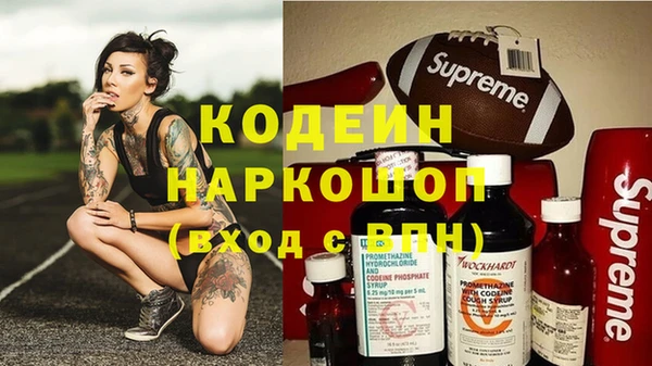 мефедрон VHQ Армянск
