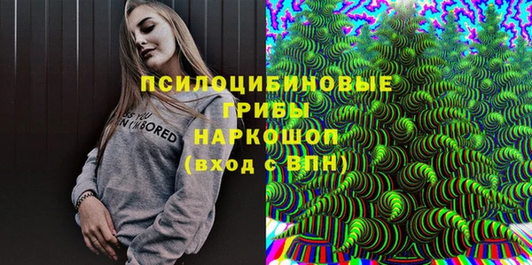 ALPHA-PVP Арсеньев
