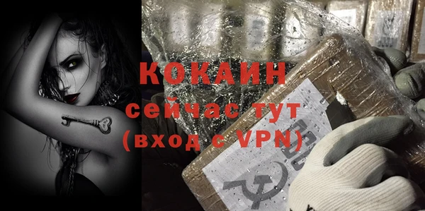 мефедрон VHQ Армянск