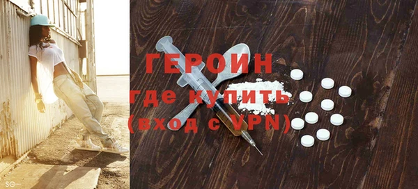 ALPHA-PVP Арсеньев