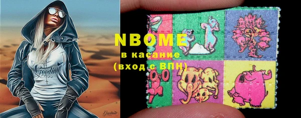 Альфа ПВП Вязьма