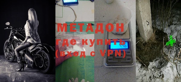 ALPHA-PVP Арсеньев