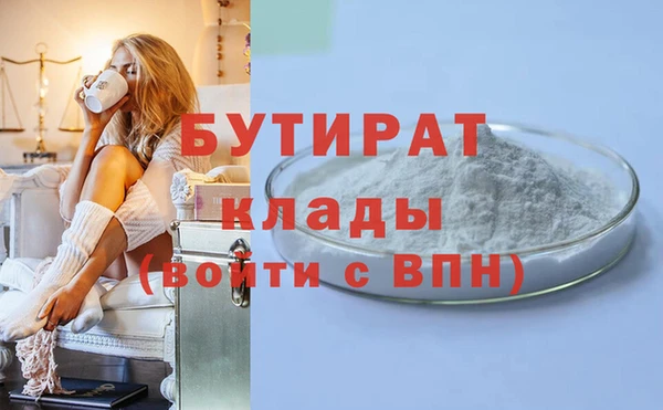 2c-b Аркадак