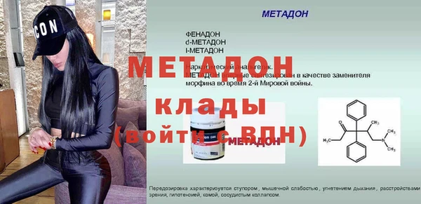 2c-b Аркадак