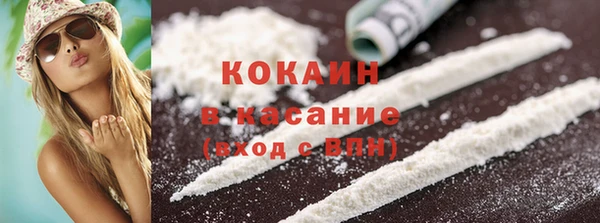 мефедрон VHQ Армянск