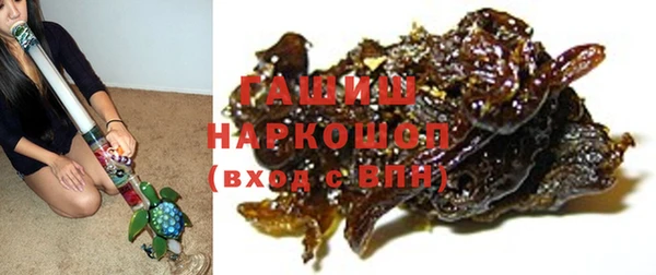 ALPHA-PVP Арсеньев