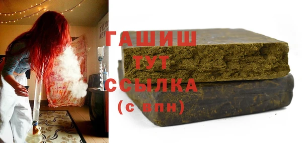 ALPHA-PVP Арсеньев