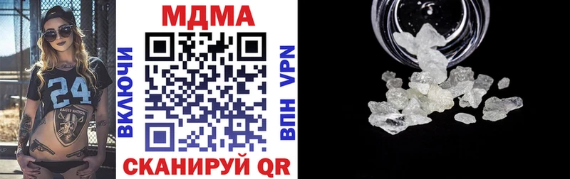 MDMA crystal  Сясьстрой 
