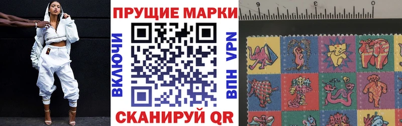 Наркотические марки 1,5мг  блэк спрут маркетплейс  Сясьстрой 