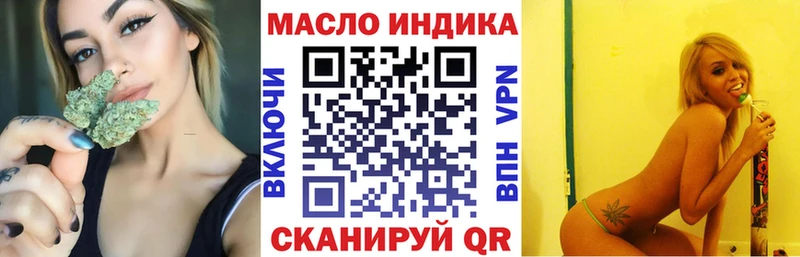 Дистиллят ТГК жижа  где купить наркоту  Сясьстрой 